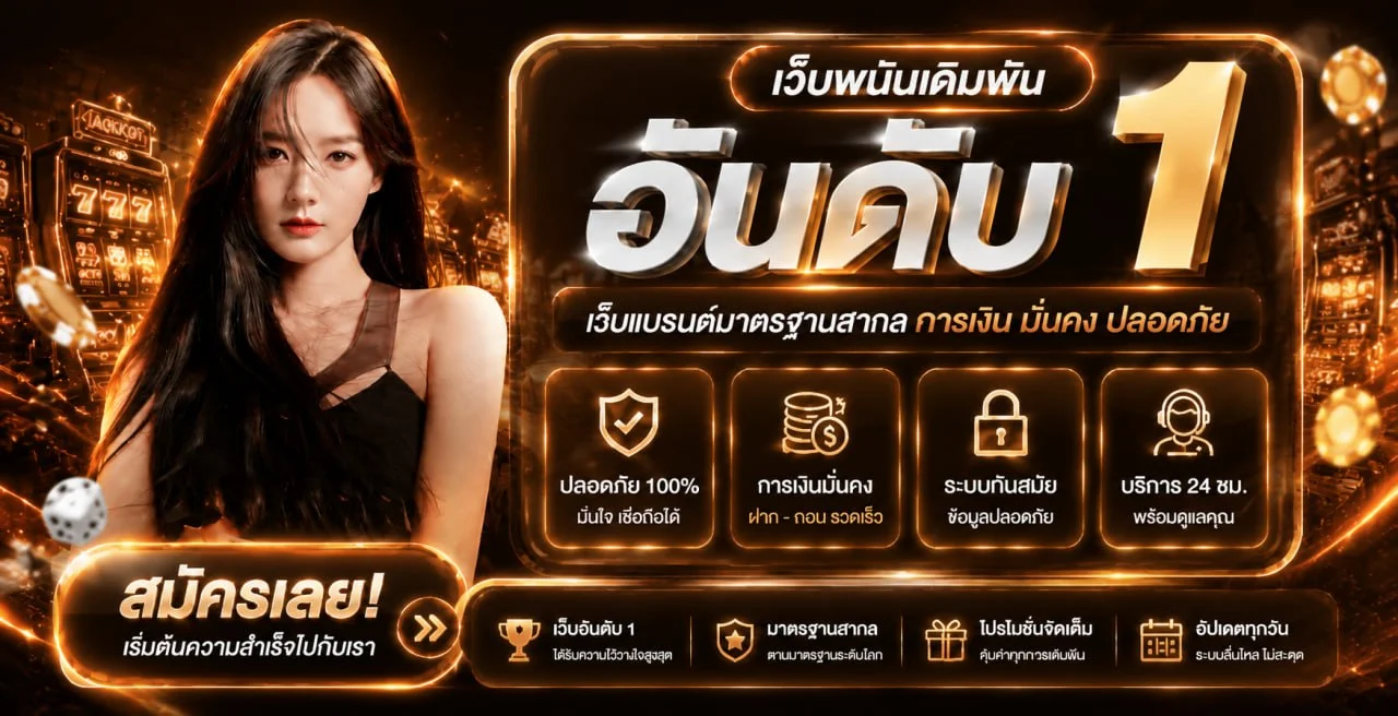 MST88 สล็อตเว็บตรง ฝากถอนออโต้ | ทางเข้าและทดลองเล่น